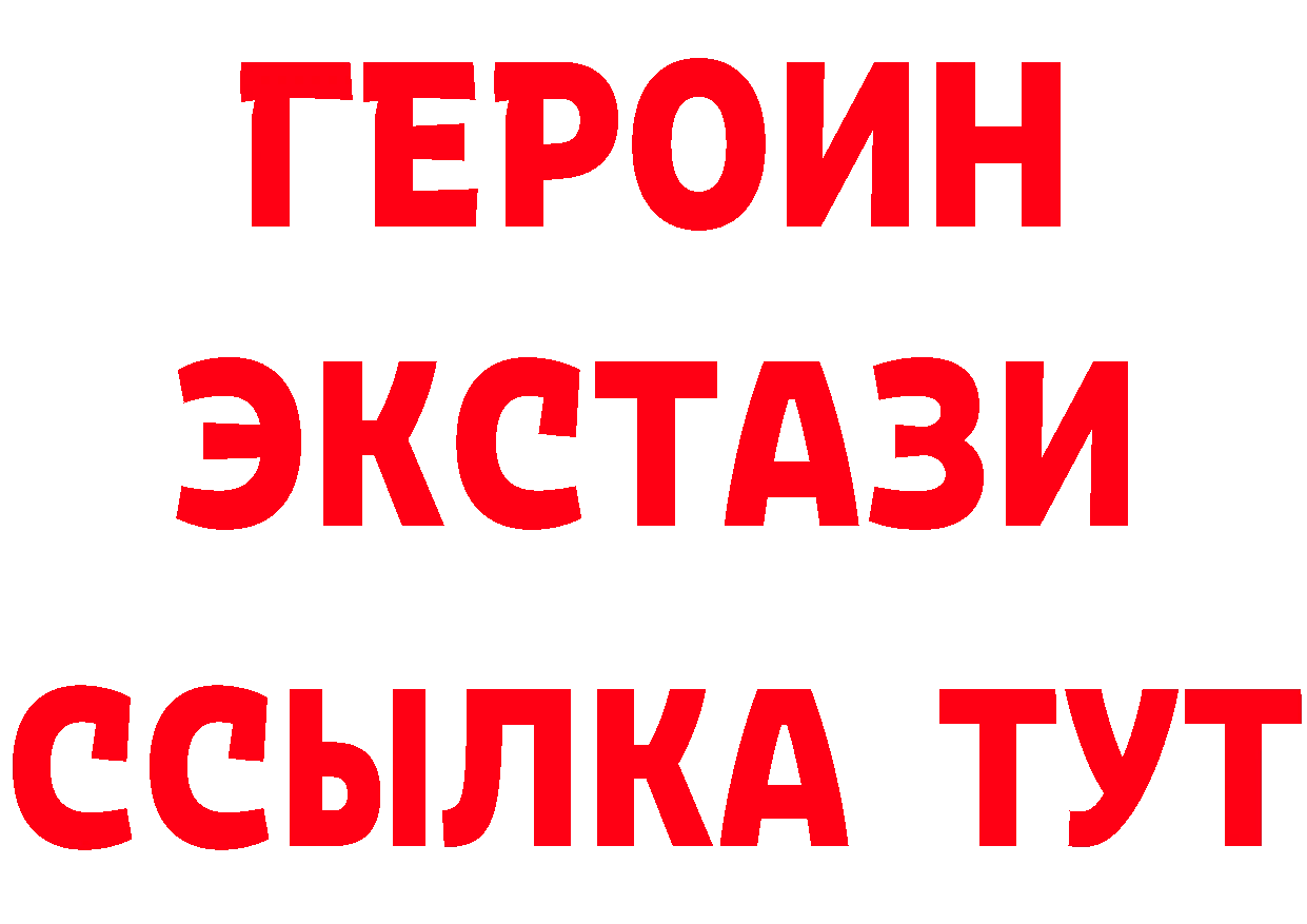 Бутират BDO tor мориарти МЕГА Туймазы